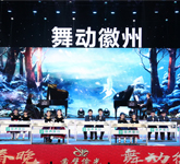 國聲琴行受邀參加《安徽廣播電視臺2018少兒春晚》晚會的錄制